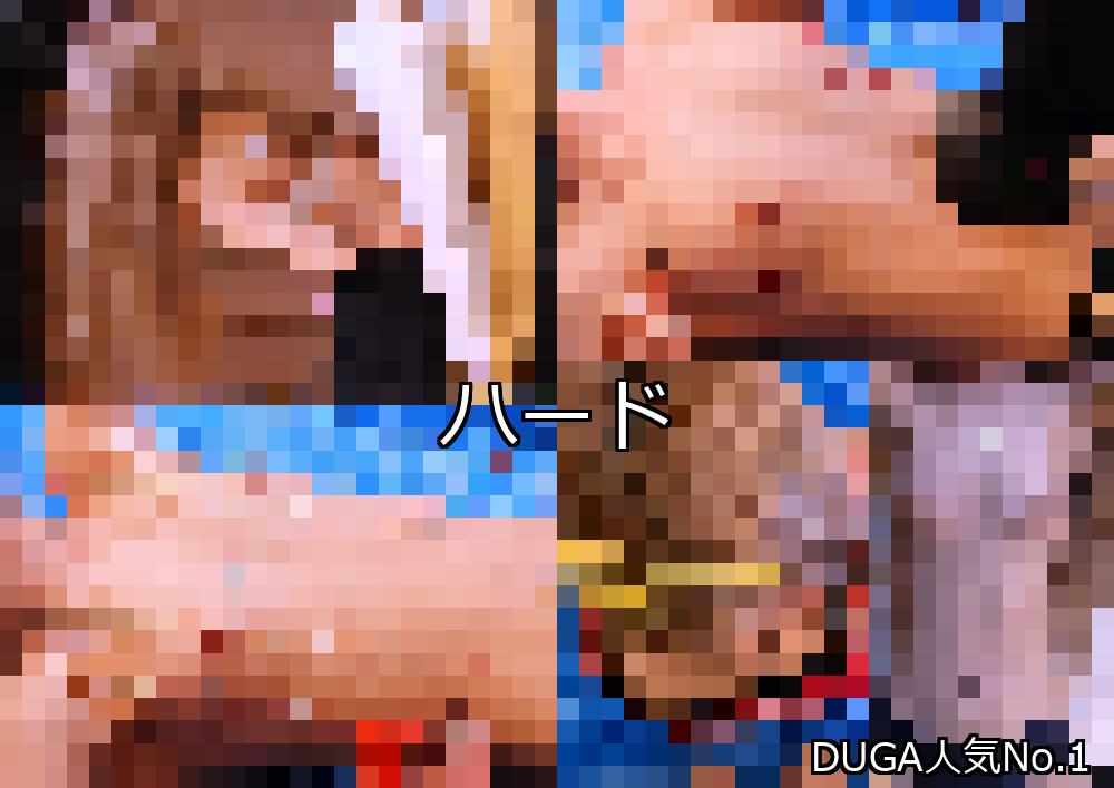 ハード ランキング 1位 アイキャッチ